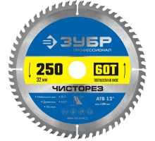Пильный диск по дереву Чисторез 250x32 мм, 60Т Зубр 36905-250-32-60_z01