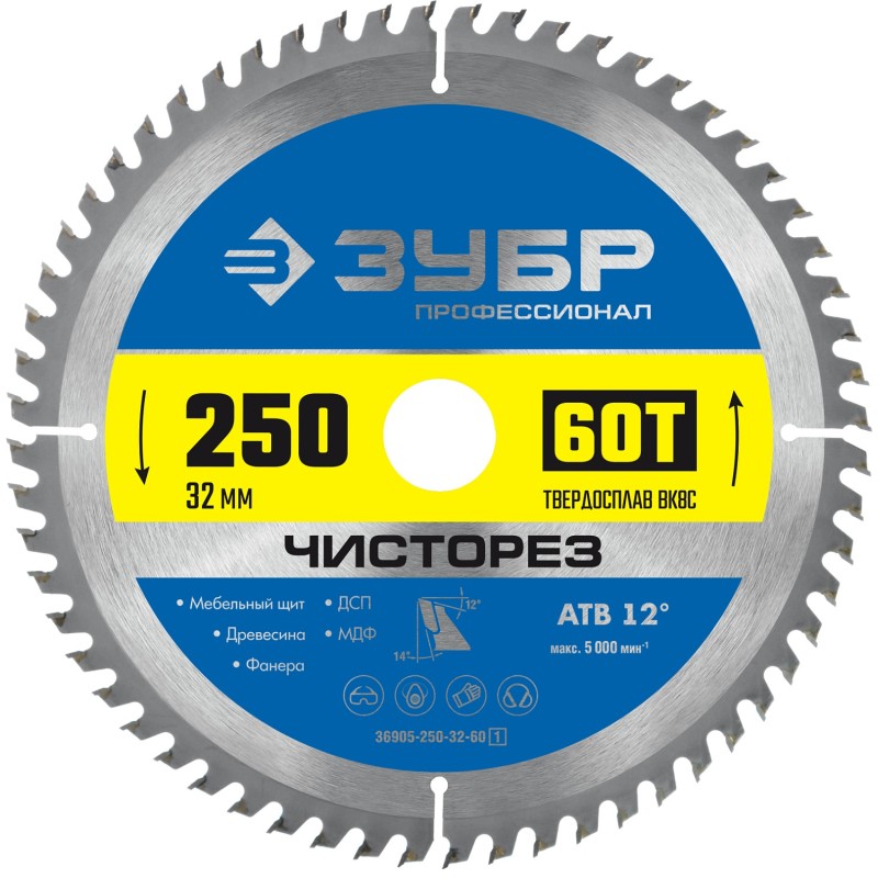 Пильный диск по дереву Чисторез 250x32 мм, 60Т Зубр 36905-250-32-60_z01