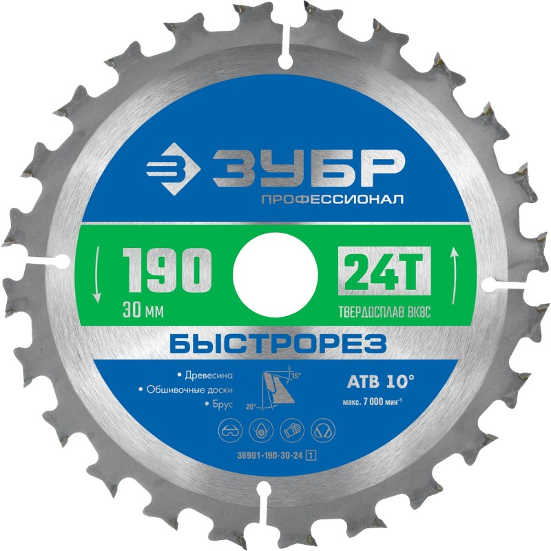 Диск пильный по дереву Быстрорез 190x30 мм, 24Т Зубр 36901-190-30-24_z01