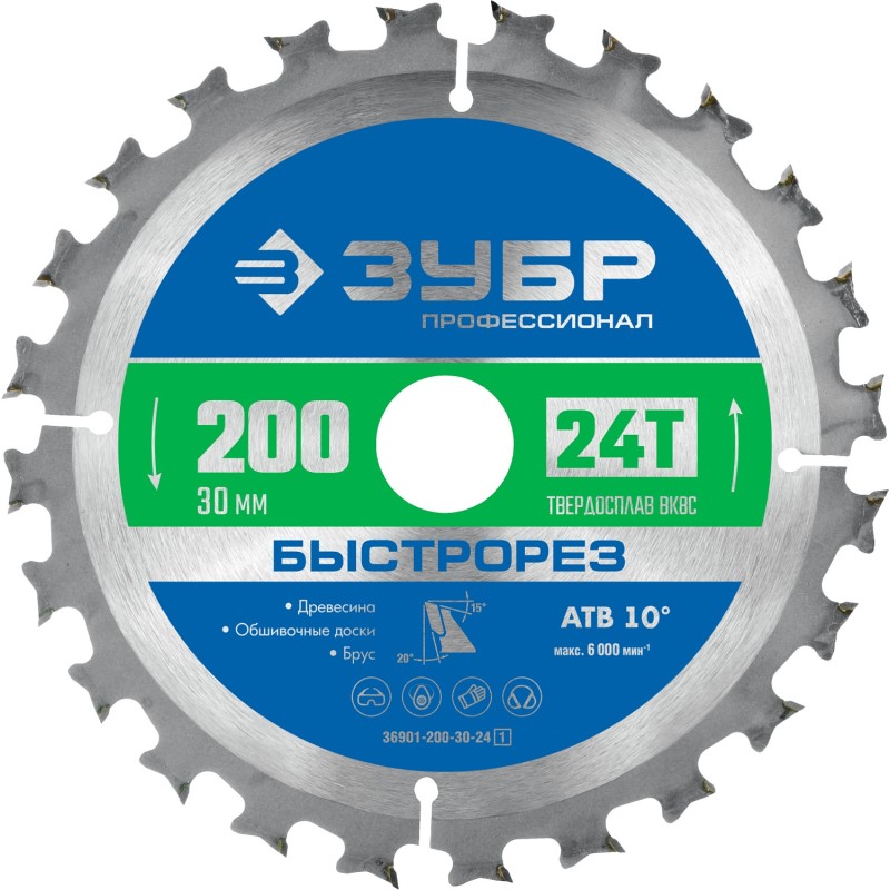 Диск пильный по дереву Быстрорез 200x30 мм, 24Т Зубр 36901-200-30-24_z01