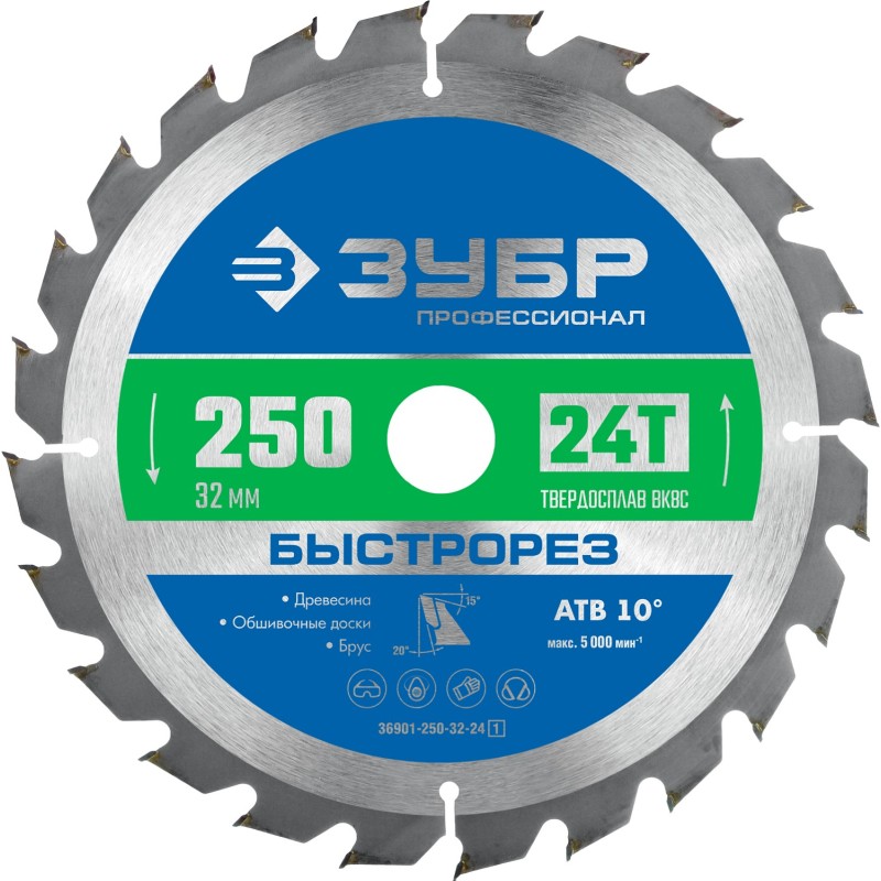 Диск пильный по дереву Быстрорез 250x32 мм, 24Т Зубр 36901-250-32-24_z01