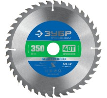 Диск пильный по дереву Быстрорез 350x50 мм, 40Т Зубр 36901-350-50-40_z01