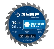 Диск пильный по дереву Тонкорез 190х20x1.6 мм, 24Т Зубр 36933-190-20-24