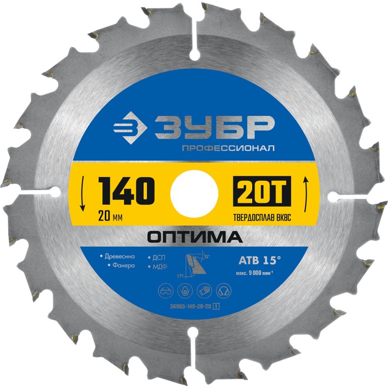Диск пильный по дереву Оптима 140x20 мм, 20T Зубр 36903-140-20-20_z01