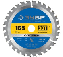 Диск пильный по дереву Оптима 165x20 мм, 30T Зубр 36903-165-20-30_z01