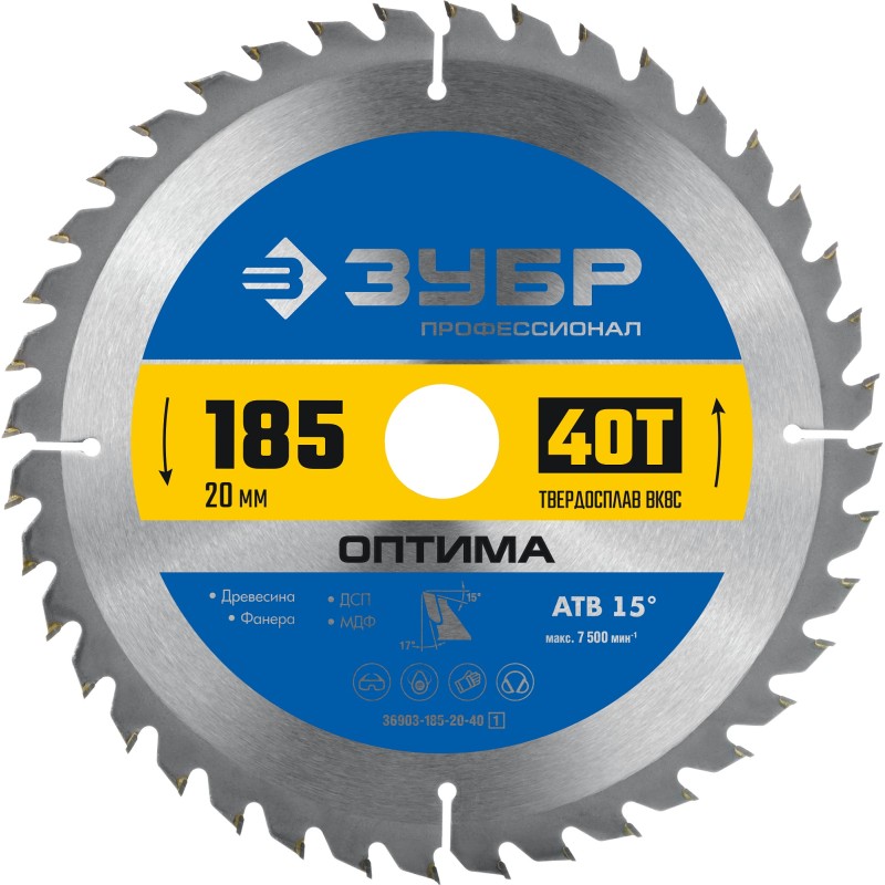 Диск пильный по дереву Оптима 185x20 мм, 40Т Зубр 36903-185-20-40_z01