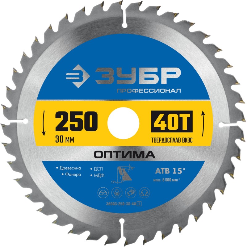 Диск пильный по дереву Оптима 250x30 мм, 40Т Зубр 36903-250-30-40_z01