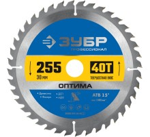 Диск пильный по дереву Оптима 255x30 мм, 40Т Зубр 36903-255-30-40_z01