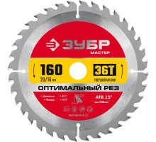 Диск пильный по дереву Оптимальный рез 160x20/16 мм, 36T Зубр 36912-160-20-36_z01