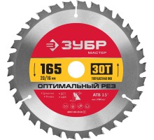 Диск пильный по дереву Оптимальный рез 165x20/16 мм, 30T Зубр 36912-165-20-30_z01