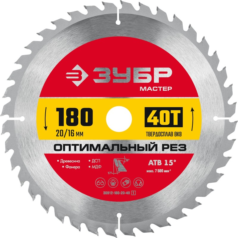 Диск пильный по дереву Оптимальный рез 180x20/16 мм, 40Т Зубр 36912-180-20-40_z01