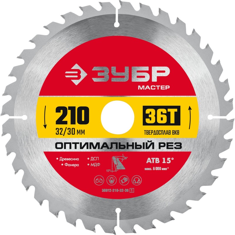 Диск пильный по дереву Оптимальный рез 200x32/30 мм, 36T Зубр 36912-210-32-36_z01
