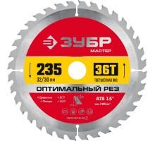 Диск пильный по дереву Оптимальный рез 235x32/30 мм, 36T Зубр 36912-235-32-36_z01