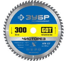 Диск пильный по дереву Чисторез 300x30 мм, 60Т Зубр 36905-300-30-60_z01