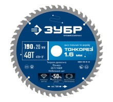 Диск пильный по дереву Тонкорез 190х20x1.6 мм, 48Т Зубр 36933-190-20-48