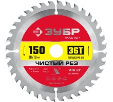 Диск пильный по дереву Чистый рез 150x20/16 мм, 36T Зубр 36914-150-20-36_z01
