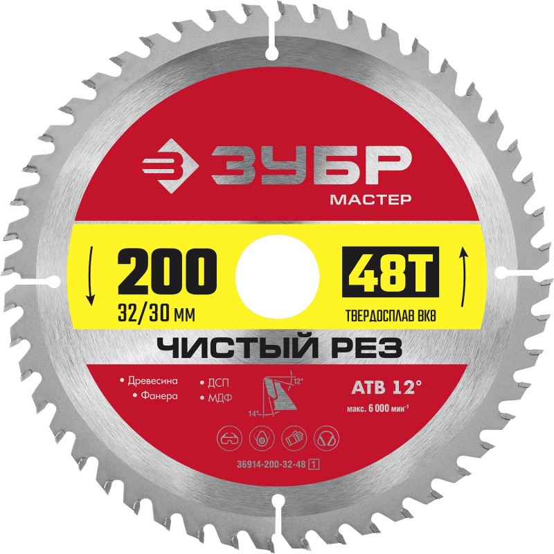 Диск пильный по дереву Чистый рез 200x32/30 мм, 48T Зубр 36914-200-32-48_z01