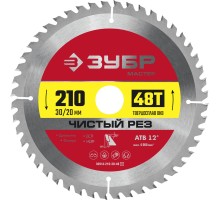 Диск пильный по дереву Чистый рез 210x30/20 мм, 48Т Зубр 36914-210-30-48_z01