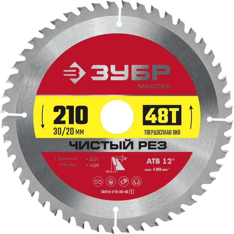 Диск пильный по дереву Чистый рез 210x30/20 мм, 48Т Зубр 36914-210-30-48_z01