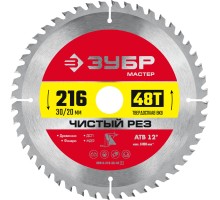 Диск пильный по дереву Чистый рез 216x30/20 мм, 48Т Зубр 36914-216-30-48_z01