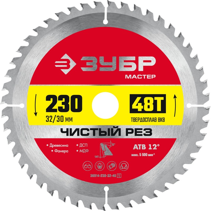 Диск пильный по дереву Чистый рез 230x32/30 мм, 48Т Зубр 36914-230-32-48_z01
