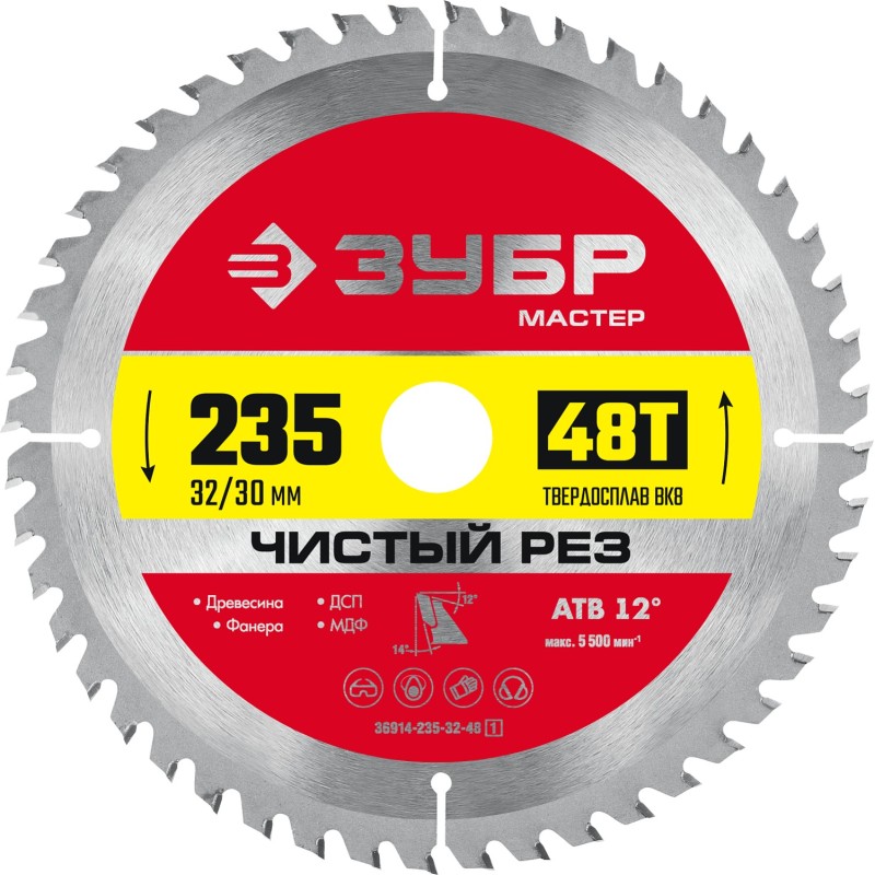 Диск пильный по дереву Чистый рез 235x32/30 мм, 48Т Зубр 36914-235-32-48_z01