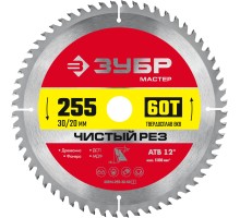 Диск пильный по дереву Чистый рез 255x30/20 мм, 60Т Зубр 36914-255-30-60_z01