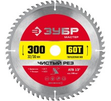 Диск пильный по дереву Чистый рез 300x32/30 мм, 60Т Зубр 36914-300-32-60_z01