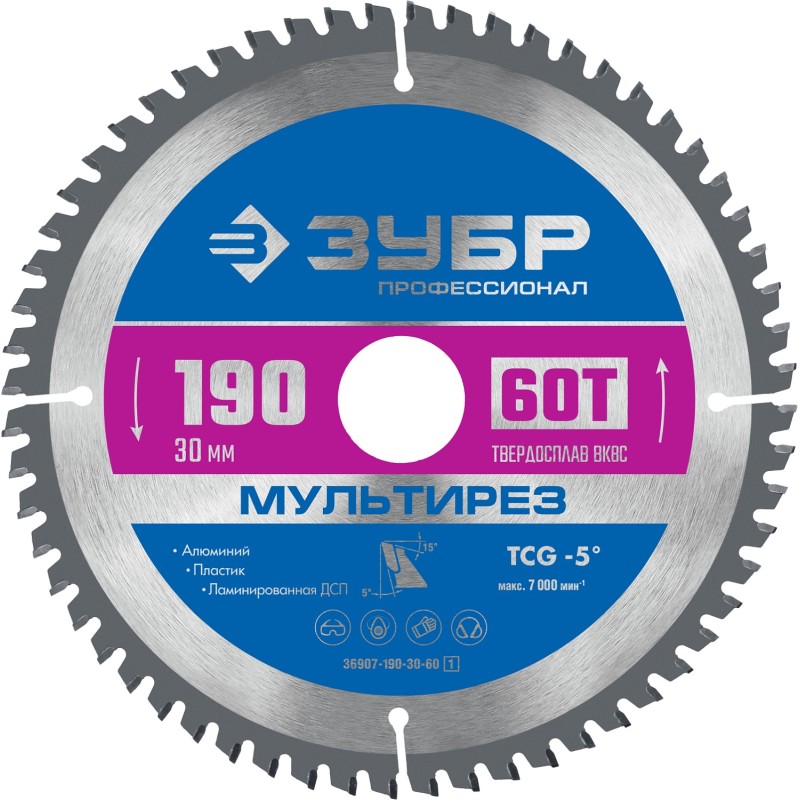 Диск пильный по алюминию Мультирез 190x30 мм, 60Т Зубр 36907-190-30-60_z01