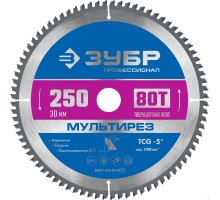 Диск пильный по алюминию Мультирез 250x30 мм, 80Т Зубр 36907-250-30-80_z01