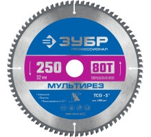 Диск пильный по алюминию Мультирез 250x32 мм, 80Т Зубр 36907-250-32-80_z01