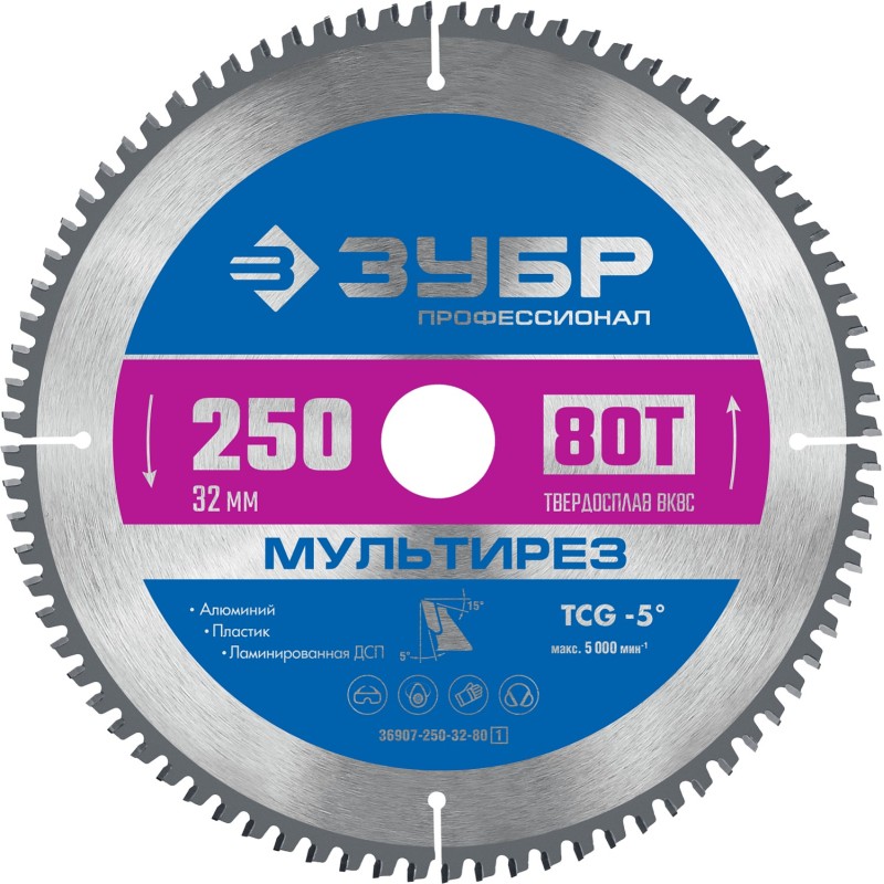 Диск пильный по алюминию Мультирез 250x32 мм, 80Т Зубр 36907-250-32-80_z01