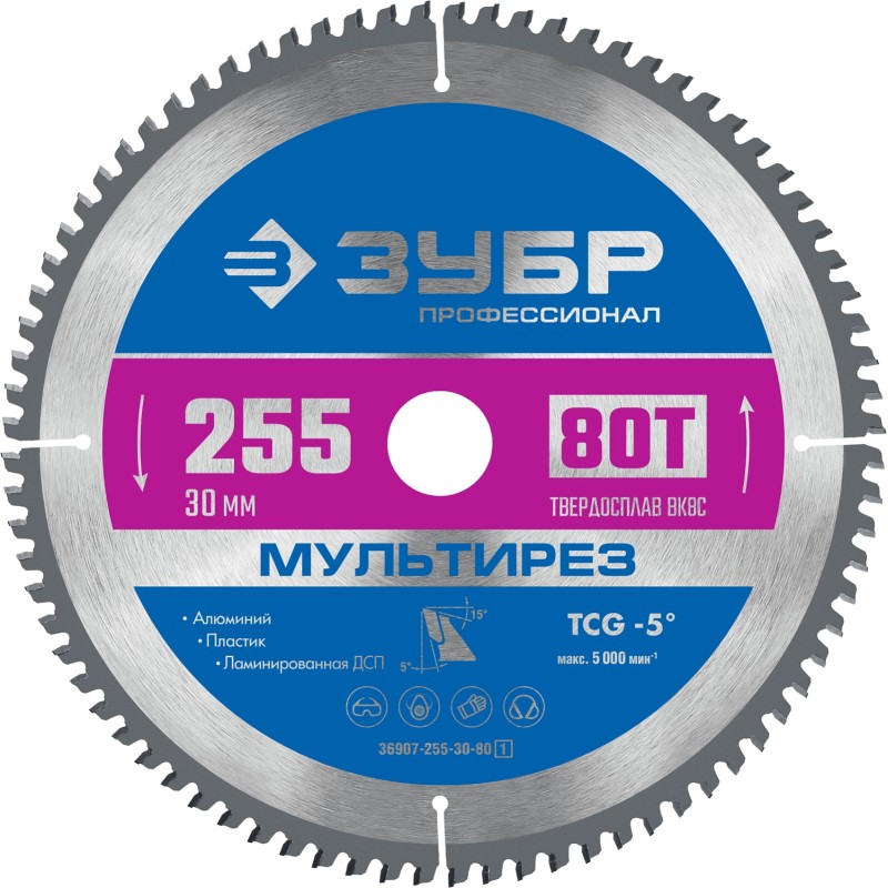 Диск пильный по алюминию Мультирез 255x30 мм, 80Т Зубр 36907-255-30-80_z01
