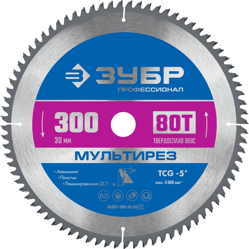 Диск пильный по алюминию Мультирез 300x30 мм, 80Т Зубр 36907-300-30-80_z01