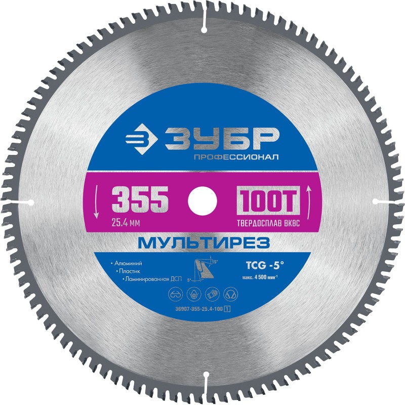Диск пильный по алюминию Мультирез 355x25.4 мм, 100Т Зубр 36907-355-25.4-100_z01