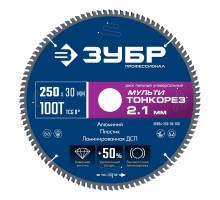 Диск пильный универсальный тонкий рез Мульти Тонкорез 250х30x2.1 мм, 100Т Зубр 36934-250-30-100