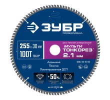 Диск пильный универсальный тонкий рез Мульти Тонкорез 255х30x2.1 мм, 100Т Зубр 36934-255-30-100