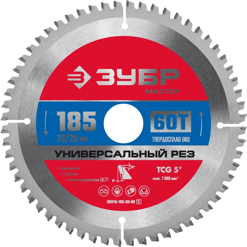 Диск пильный по алюминию Универсальный рез 185x30/20 мм, 60Т Зубр 36916-185-30-60_z01