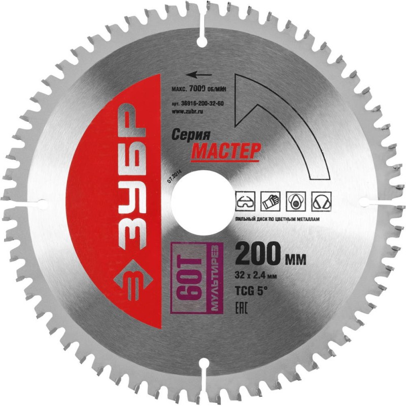 Диск пильный по алюминию Мультирез 200x32 мм, 60Т Зубр 36916-200-32-60