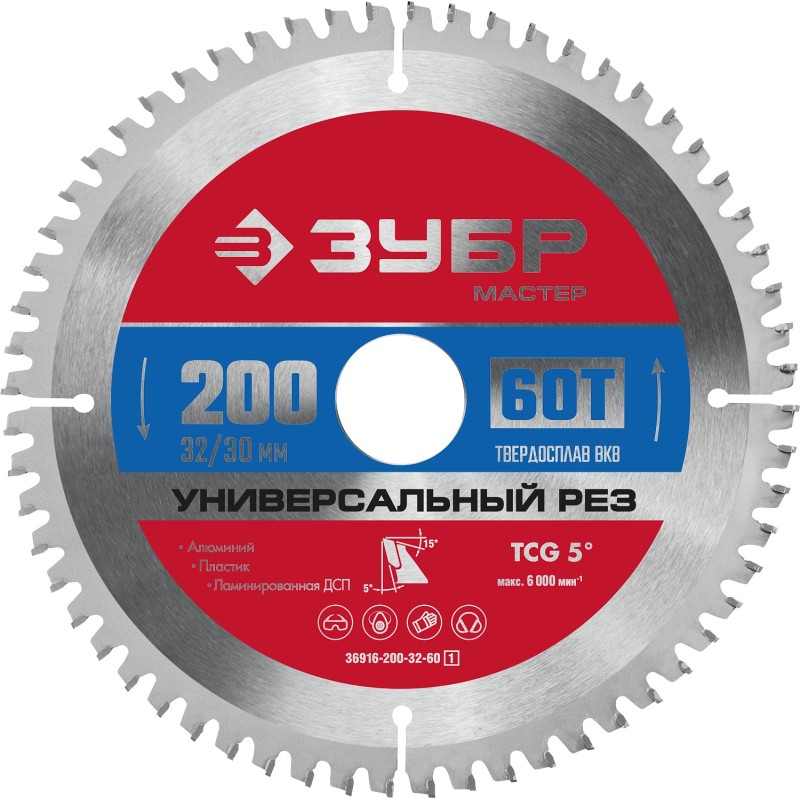 Пильный диск по алюминию Универсальный рез, 200x32/30 мм, 60Т Зубр 36916-200-32-60_z01