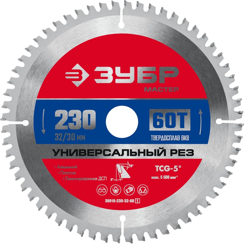 Диск пильный по алюминию Универсальный рез 230x32/30 мм, 60Т Зубр 36916-230-32-60_z01