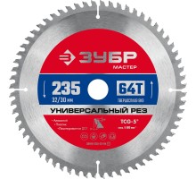 Диск пильный по алюминию Универсальный рез 235x32/30 мм, 64Т Зубр 36916-235-32-64_z01