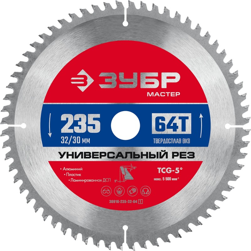 Диск пильный по алюминию Универсальный рез 235x32/30 мм, 64Т Зубр 36916-235-32-64_z01