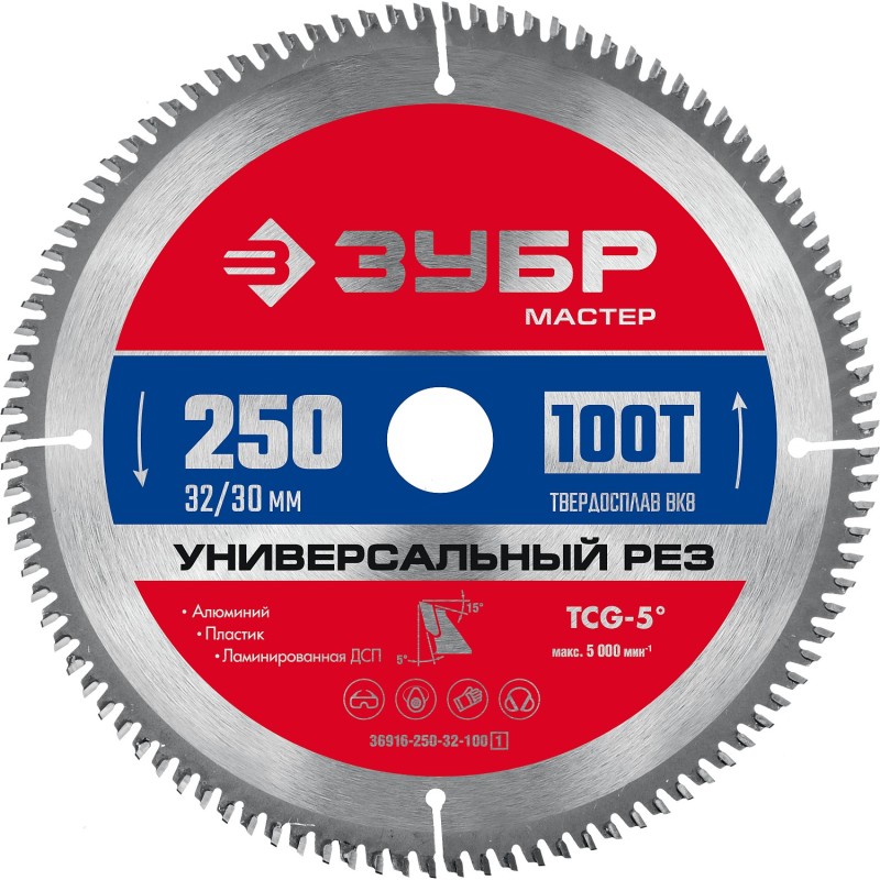 Диск пильный по алюминию Универсальный рез 250x32/30 мм, 100Т Зубр 36916-250-32-100_z01