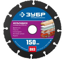 Диск отрезной по дереву Мультидиск, 150x22.2 мм Зубр 36859-150_z01