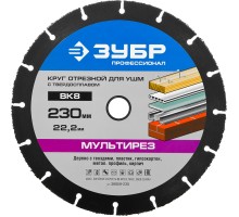 Диск отрезной по дереву Мультирез 230x22.2 мм Зубр 36859-230