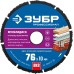 Диск отрезной по дереву Мультидиск 76x10 мм Зубр 36859-76_z01