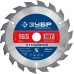 Диск пильный по строительной древесине Стройрез 165x20 мм, 18Т Зубр 36931-165-20-18