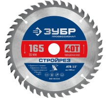 Диск пильный по строительной древесине Стройрез 165x20 мм, 40Т Зубр 36931-165-20-40