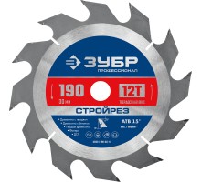 Диск пильный по строительной древесине Стройрез 190x30 мм, 12Т Зубр 36931-190-30-12